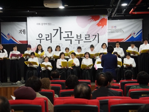 11.09 여행합창단 '우리 가곡 부르기' 가을 음악회 공연