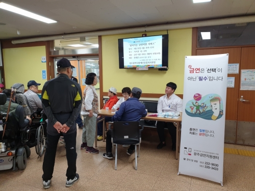 '찾아가는 금연지원 서비스' _ 조선대학교 광주 금연지원센터