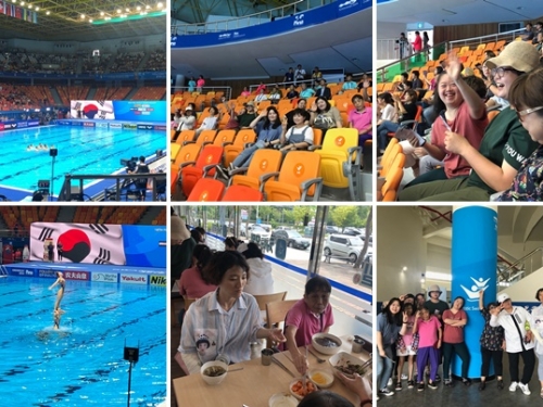 여성장애인교육지원사업 세계수영선수권대회 문화체험