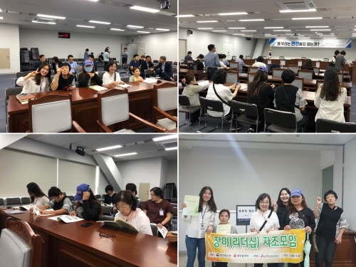 여성장애인교육지원사업 장미(리더)모임 9월 활동