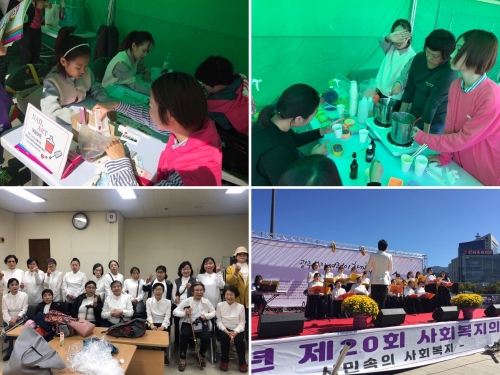 여성장애인교육지원사업 '사회복지의 날' 행사 참여