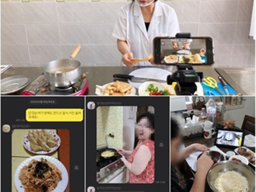 여성교육 온라인 요리교실(상반기) 종강