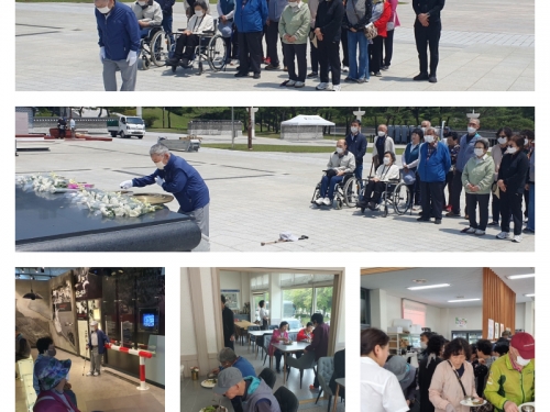 [평생학습지원팀] 국립 5.18 민주묘지 방문