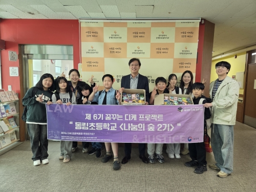 동림초 나눔의 숲 2기, 양말목 키링 기부...