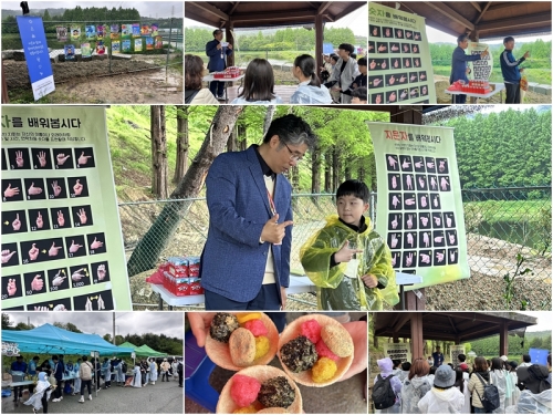 [오치/문흥마을] 오월인권길 걷기