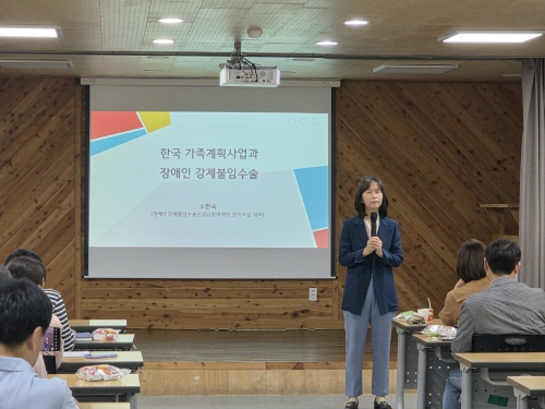 【맞춤지원팀】 권익옹호 지역사회공동사업 「...