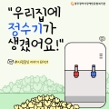 사람중심 이야기#EP01