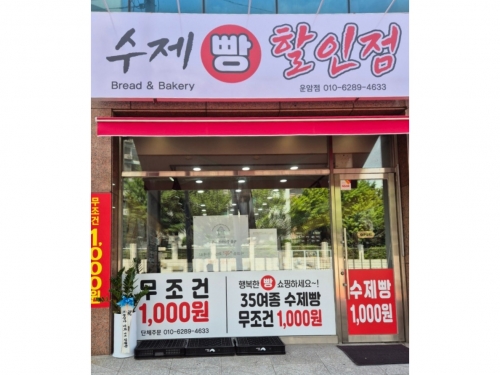 새로운 나눔파트너를 소개합니다!