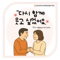 사람중심 이야기#EP05