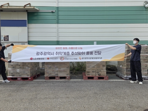 (사)희망을 나누는 사람들, 추석맞이 물품 전달...