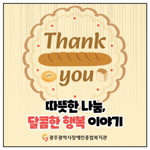 사람중심 이야기#EP03