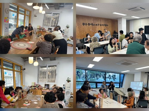 [성장이음팀] 마크라메 지역 환원활동