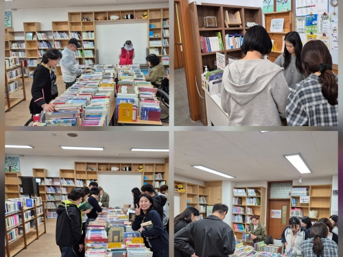 [성장이음팀] 늘푸른도서관 도서나눔행사...