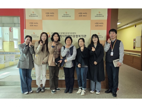 [기획홍보팀] 정읍시장애인종합복지관 기관견학...