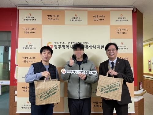 12월 24일, 복지관에 찾아온 특별한 산...