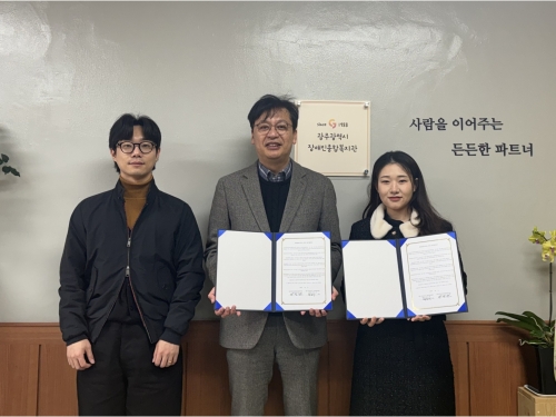 [통합돌봄] 마음의 숲 심리상담센터와 ...