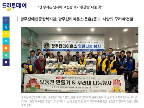 “전 부치는 냄새에 고립감 싹~ ‘황금빛’ 나...