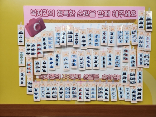 [기획홍보팀] 개관 38주년 기념행사 