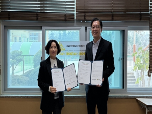 [친화마을1팀] 문흥중학교 협약 체결