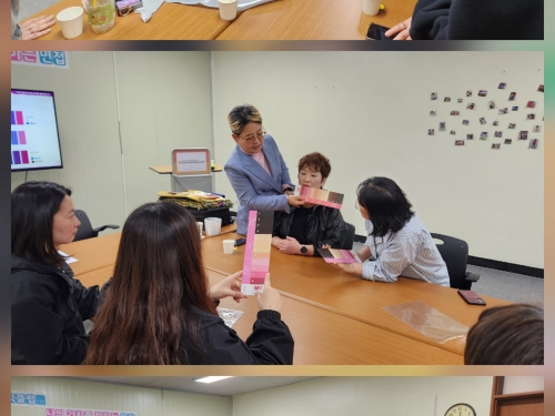 [건강채움팀] 가족지원프로그램  ' 부모교육-색으...