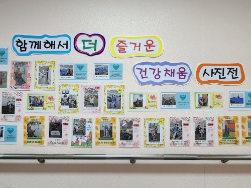 [건강채움팀] 4월 장애차별철폐의날 기...