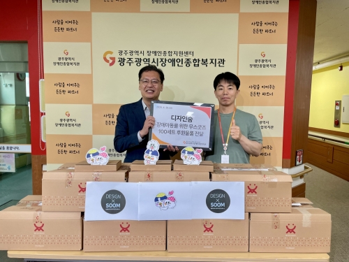 디자인숨, 장애아동을 위한 무스굿즈 10...