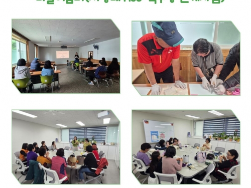 [성장이음팀] 마을이음터(Rise 연계사업)...