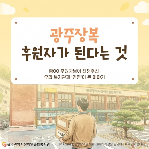 사람중심 이야기#EP12