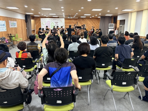 [건강채움팀] 광주시립교향악단과 함께하는 클래식...
