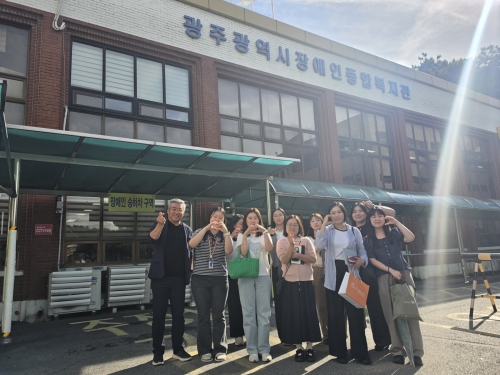 [기획홍보팀]울산광역시북구장애인복지관 기관견학...